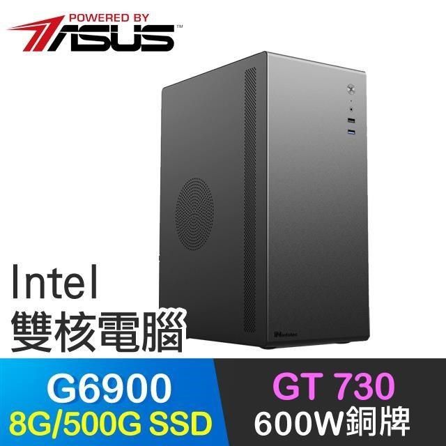 ASUS 華碩 ASUS_華碩<br />系列【爐心山神】G6900雙核 GT730 高效能電腦(8G/500G SSD)