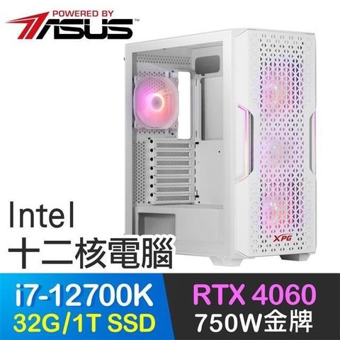 ASUS 華碩 ASUS_華碩系列【盤絲嶺】i7-12700K十二核 RTX4060 電玩電腦(32G/1TB SSD)