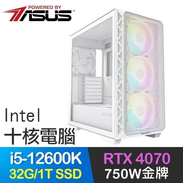 ASUS 華碩 ASUS_華碩<br />系列【黃風大聖】i5-12600K十核 RTX4070 電競電腦(32G/1TB SSD)