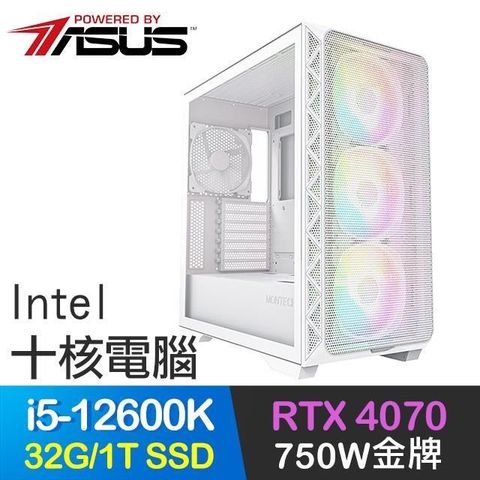 ASUS 華碩 系列【黃風大聖】i5-12600K十核 RTX4070 電競電腦(32G/1TB SSD)