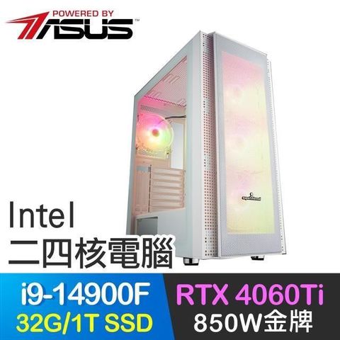 ASUS 華碩 系列【聖火令P】i9-14900F二十四核 RTX4060Ti 電玩電腦(32G/1T SSD)