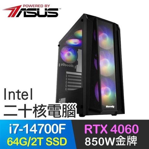 ASUS 華碩 系列【獅士奮刃P】i7-14700F二十核 RTX4060 電玩電腦(64G/2T SSD)