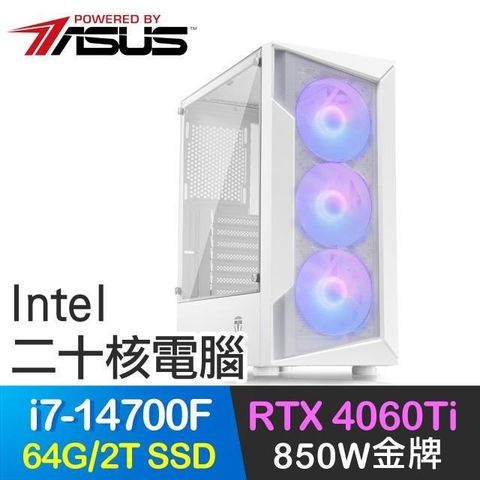 ASUS 華碩 系列【降魔掌P】i7-14700F二十核 RTX4060Ti 電玩電腦(64G/2T SSD)