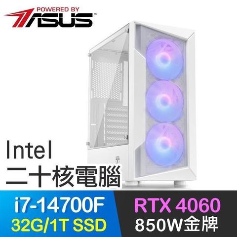 ASUS 華碩 系列【大力金剛抓P】i7-14700F二十核 RTX4060 獨顯電腦(32G/1T SSD)