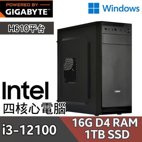 GIGABYTE 技嘉 H610平台【初出茅廬II】i3-12100四核超值文書效能Win11Pro主機(16G/1TB)