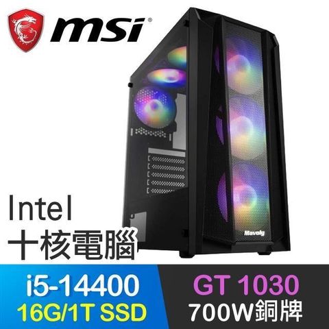 MSI 微星 系列【虛空穿梭】i5-14400十核 GT1030 電玩電腦(16G/1T SSD)