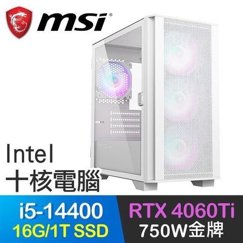 MSI 微星 系列【瘋狂煉金】i5-14400十核 RTX4060Ti 電玩電腦(16G/1T SSD)