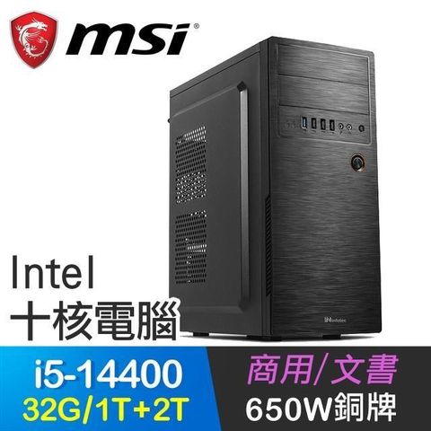 MSI 微星 系列【賞金獵人】i5-14400十核 商務電腦(32G/1T SSD+2T)