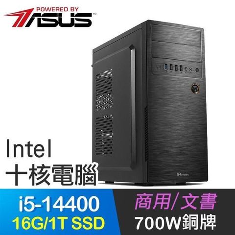 ASUS 華碩 系列【狂暴之心】i5-14400十核 商務電腦(16G/1T SSD)