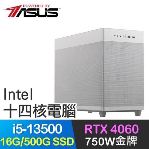 ASUS 華碩 系列【滾石劇壓】i5-13500十四核 RTX4060電玩電腦(16G/500G SSD)