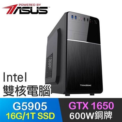 ASUS 華碩 系列【無極劍聖】G5905雙核 GTX1650 高效能電腦(16G/1T SSD)