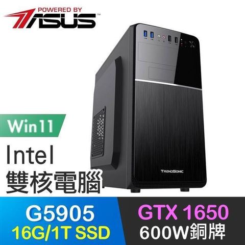 ASUS 華碩 系列【無極劍聖Win】G5905雙核 GTX1650 高效能電腦(16G/1T SSD/Win11)