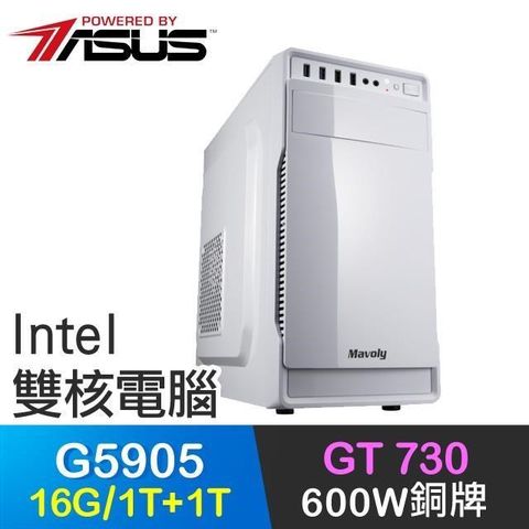 ASUS 華碩 系列【北境之怒】G5905雙核 GT730 高效能電腦(16G/1T SSD+1T)