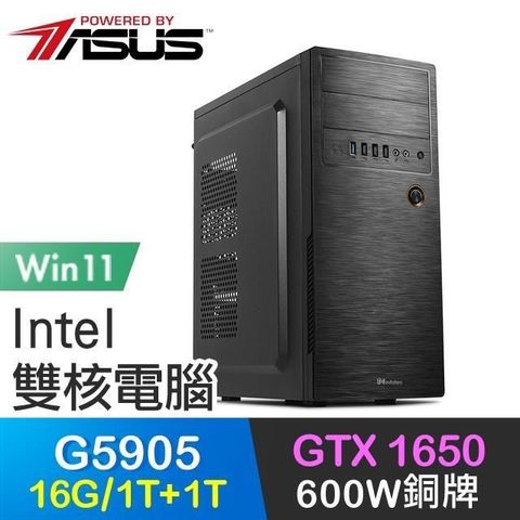 ASUS 華碩 系列【永恆獵手Win】G5905雙核 GTX1650 高效能電腦(16G/1T SSD+1T/Win11)