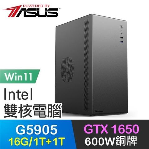 ASUS 華碩 系列【黎明之光Win】G5905雙核 GTX1650 高效能電腦(16G/1T SSD+1T/Win11)