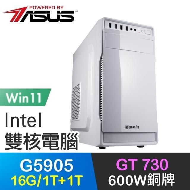 ASUS 華碩 系列【北境之怒Win】G5905雙核 GT730 高效能電腦(16G/1T SSD+1T/Win11)