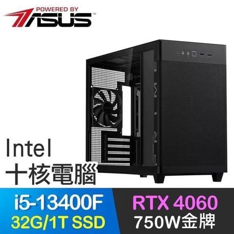 ASUS 華碩 系列【烙痕光球】i5-13400F十核 RTX4060電玩電腦(32G/1T SSD)