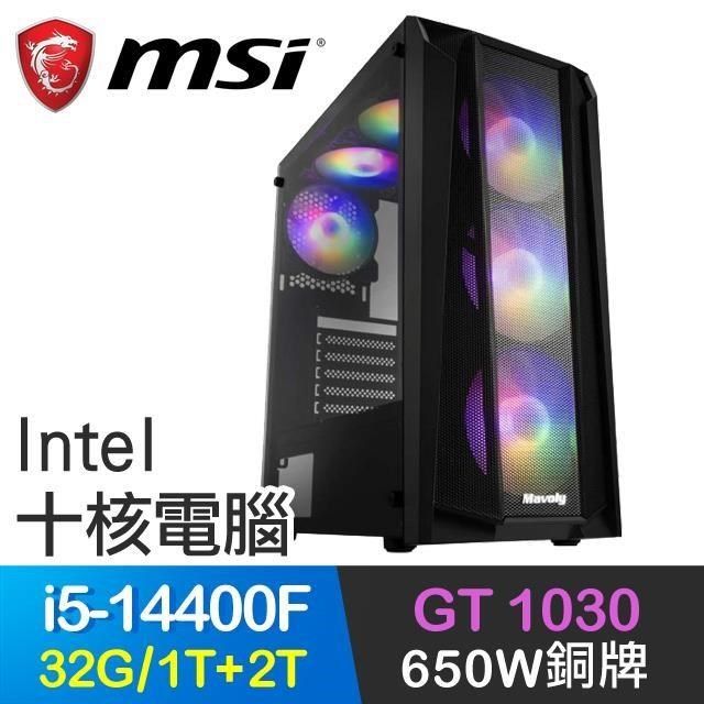 MSI 微星 系列【月牙冰箭】i5-14400F十核 GT1030 電玩電腦(32G/1T SSD+2T)