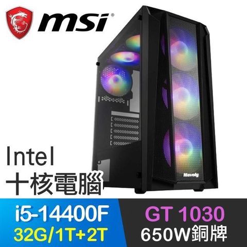 MSI 微星 系列【月牙冰箭】i5-14400F十核 GT1030 電玩電腦(32G/1T SSD+2T)