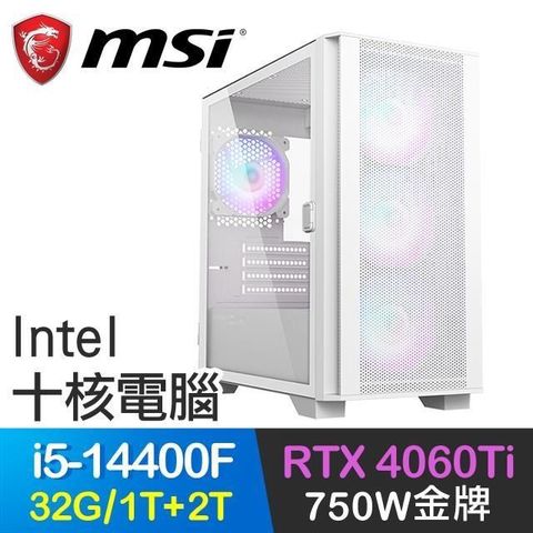 MSI 微星 系列【月夜冰刀】i5-14400F十核 RTX4060Ti 電玩電腦(32G/1T SSD+2T)