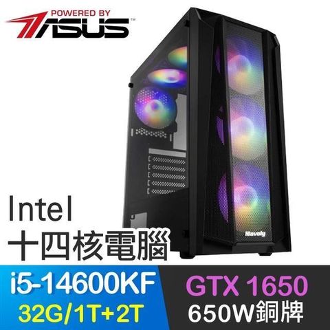 ASUS 華碩 系列【紫龍嘯天】i5-14600KF十四核 GTX1650 電玩電腦(32G/1T SSD+2T)