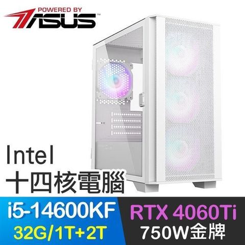 ASUS 華碩 系列【天劍聖裁】i5-14600KF十四核 RTX4060Ti 電玩電腦(32G/1T SSD+2T)