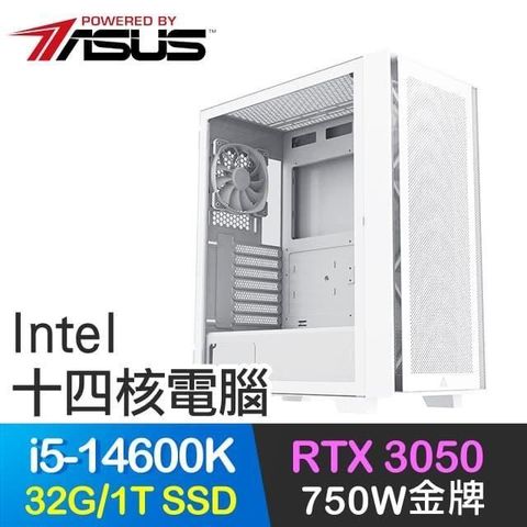 ASUS 華碩 系列【極巨】i5-14600K十四核 RTX3050 電競電腦(32G/1T SSD)