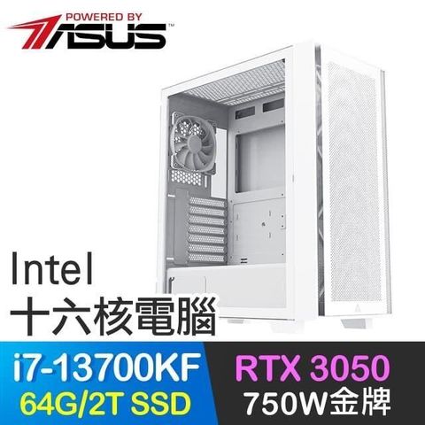 ASUS 華碩 系列【審判】i7-13700KF十六核 RTX3050 電競電腦(64G/2T SSD)