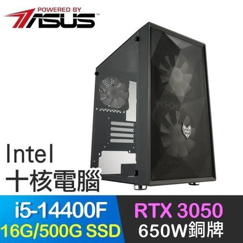 ASUS 華碩 系列【大地】i5-14400F十核 RTX3050電競電腦(16G/500G SSD)