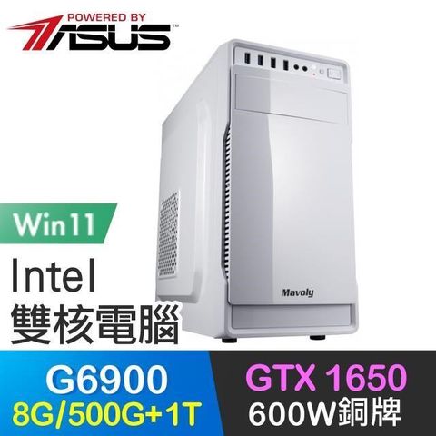 ASUS 華碩 系列【狂戰士Win】G6900雙核 GTX1650 高效能電腦(8G/500G SSD+1T/Win11)
