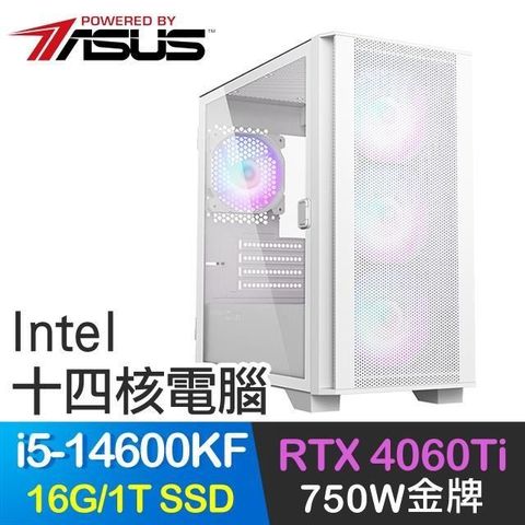 ASUS 華碩 系列【星痕聖擊】i5-14600KF十四核 RTX4060Ti 電玩電腦(16G/1T SSD)