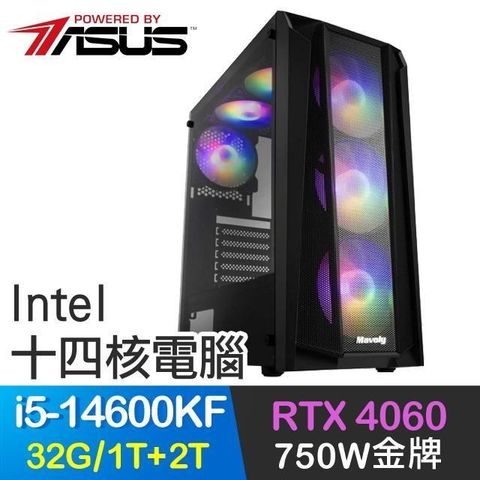 ASUS 華碩 系列【天罡聖風】i5-14600KF十四核 RTX4060 電玩電腦(32G/1T SSD+2T)