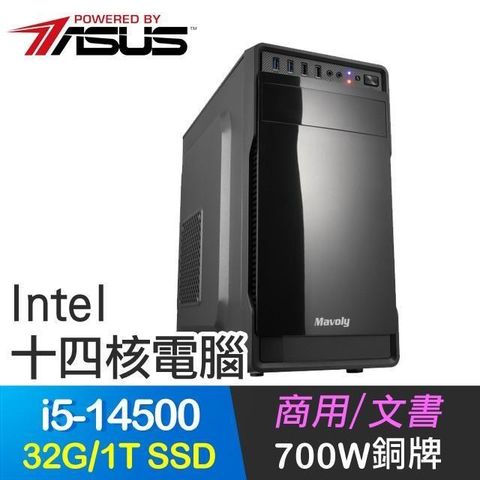 ASUS 華碩 系列【寂滅刀】i5-14500十四核 商務電腦(32G/1T SSD)