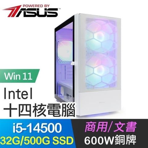 華碩系列【惡靈領域win】i5-14500十四核 商務電腦(32G/500G SSD/Win11)