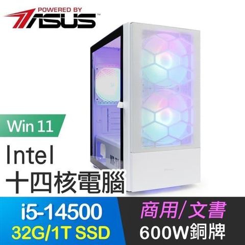 ASUS 華碩 系列【揮金如雨win】i5-14500十四核 商務電腦(32G/1T SSD/Win11)