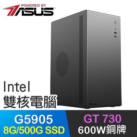 ASUS 華碩 系列【暴走重砲】G5905雙核 GT730 高效能電腦(8G/500G SSD)