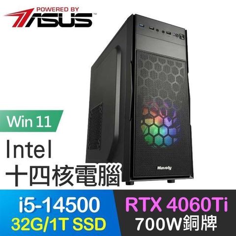 ASUS 華碩 系列【幻櫻殺亂win】i5-14500十四核 RTX4060Ti 獨顯電腦(32G/1T SSD/Win11)