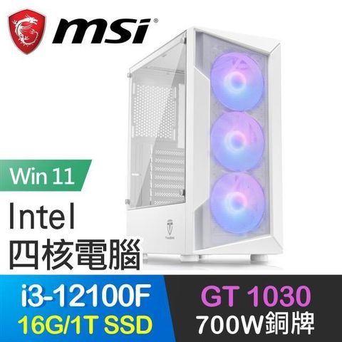 MSI 微星 系列【憤世嫉俗Win】i3-12100F四核 GT1030 電玩電腦(16G/1T SSD/Win11)