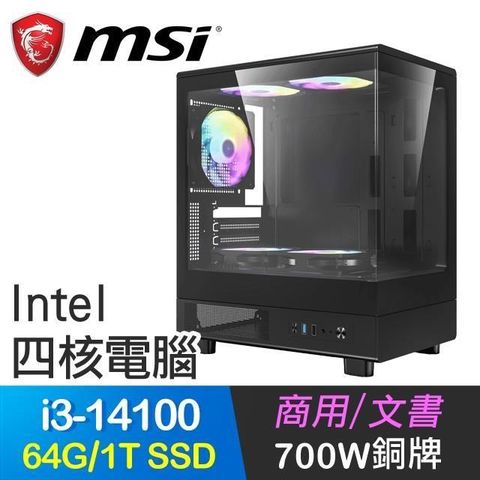 MSI 微星 系列【澡雪劍】i3-14100四核 商務電腦(64G/1T SSD)