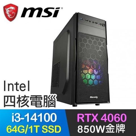 MSI 微星 系列【白虹劍】i3-14100四核 RTX4060 電玩電腦(64G/1T SSD)