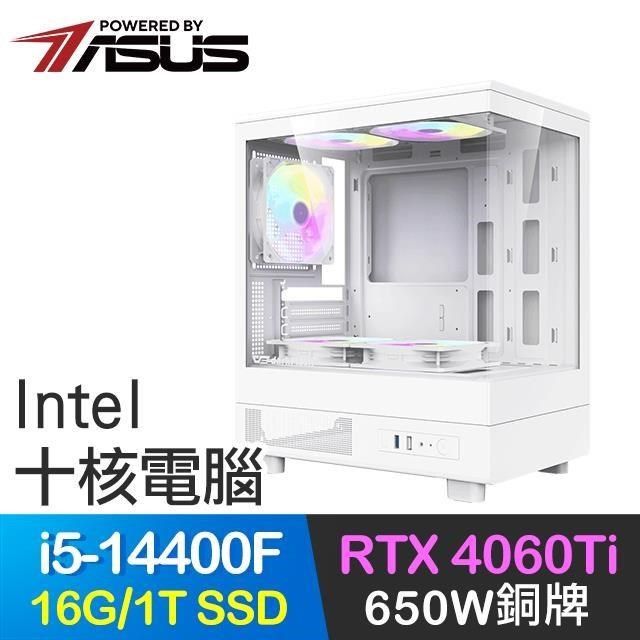 ASUS 華碩 系列【小島風光06】i5-14400F十核 RTX4060TI 電玩電腦(16G/1T SSD)