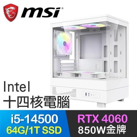 MSI 微星 系列【仁者聖劍】i5-14500十四核 RTX4060 電玩電腦(64G/1T SSD)