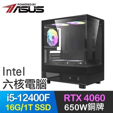 ASUS 華碩 系列【小島風光02】i5-12400F六核 RTX4060 電玩電腦(16G/1T SSD)