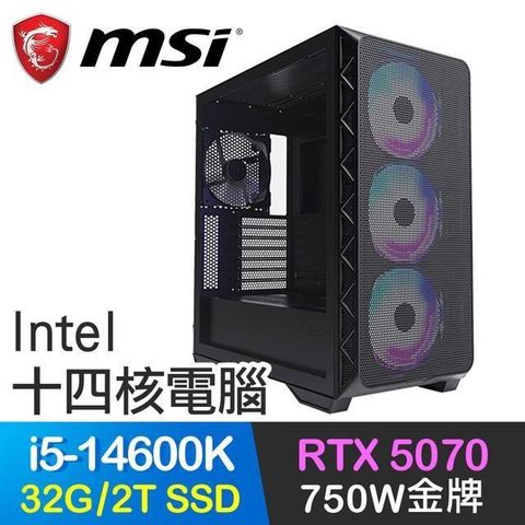 微星系列【漫天飛舞】i5-14600K十四核 RTX5070 電競電腦(32G/2T SSD)