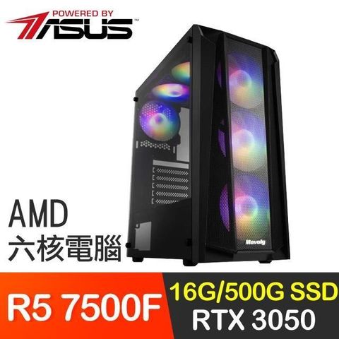 ASUS 華碩 【南紡購物中心】 系列【陸軍2號】R5 7500F六核 RTX3050 電玩電腦(16G/500G SSD)