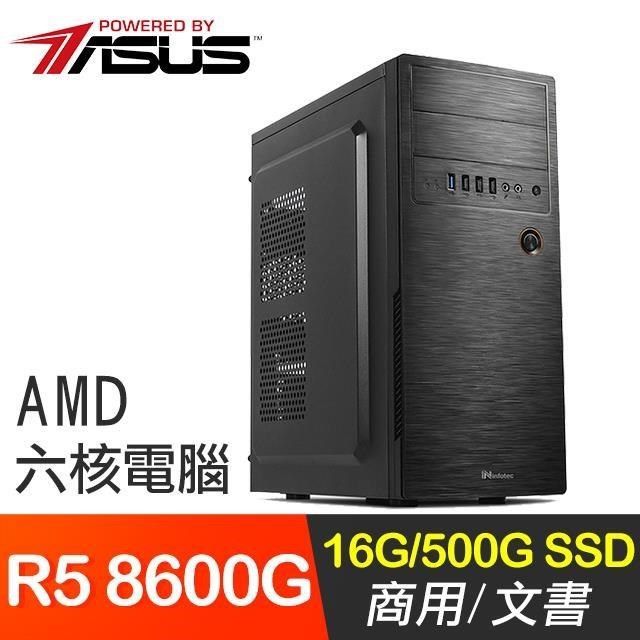 ASUS 華碩 【南紡購物中心】 系列【究極死神】R5 8600G六核 高效能電腦(16G/500G SSD)