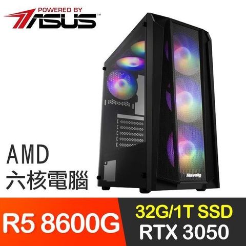 ASUS 華碩 【南紡購物中心】 系列【諾城王道】R5 8600G六核 RTX3050 電玩電腦(32G/1T SSD)