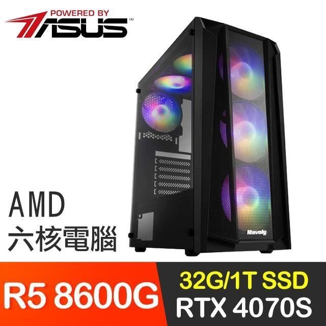 ASUS 華碩 【南紡購物中心】 系列【朔月幻步】R5 8600G六核 RTX4070S 電玩電腦(32G/1T SSD)