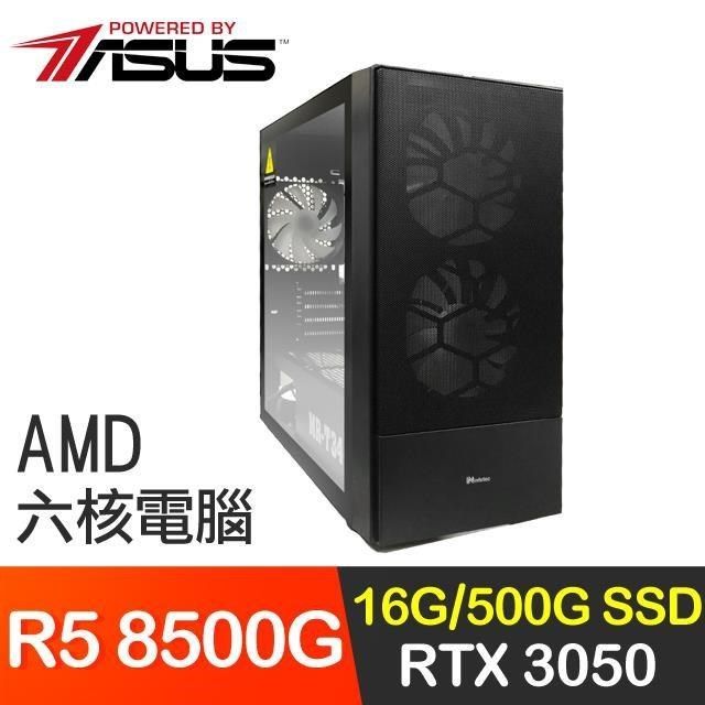 ASUS 華碩 【南紡購物中心】 系列【致命華彩】R5 8500G六核 RTX3050 電玩電腦(16G/500G SSD)