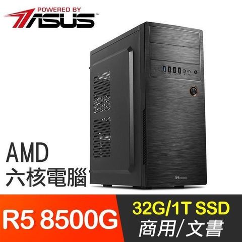 ASUS 華碩 【南紡購物中心】 系列【帝國戰旗】R5 8500G六核 高效能電腦(32G/1T SSD)